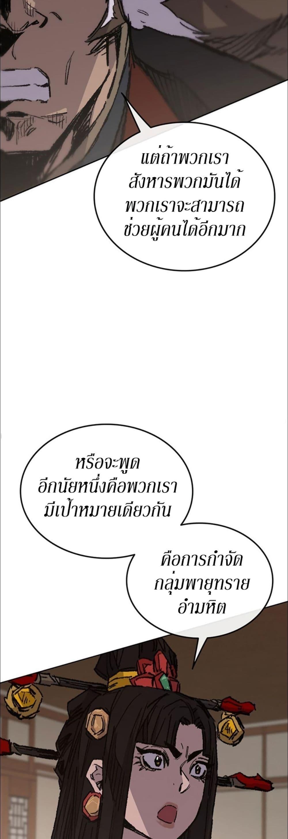 Manga-lc-com อ่านมังงะ อ่านการ์ตูน ออนไลน์ ฟรี The Undefeatable Swordsman ตอนที่ 1 2 3 4 5 6 7 8 9 10 11 12 13 14 ฟรี ไม่มีโฆษณา Manga-lc - อ่าน มังงะ อ่าน การ์ตูน ออนไลน์ อ่านมังงะ ฟรี