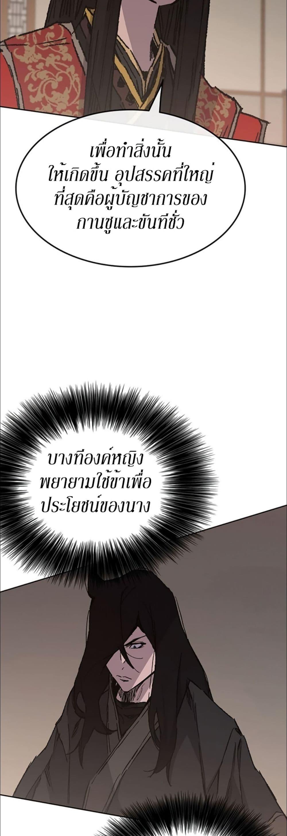 Manga-lc-com อ่านมังงะ อ่านการ์ตูน ออนไลน์ ฟรี The Undefeatable Swordsman ตอนที่ 1 2 3 4 5 6 7 8 9 10 11 12 13 14 ฟรี ไม่มีโฆษณา Manga-lc - อ่าน มังงะ อ่าน การ์ตูน ออนไลน์ อ่านมังงะ ฟรี