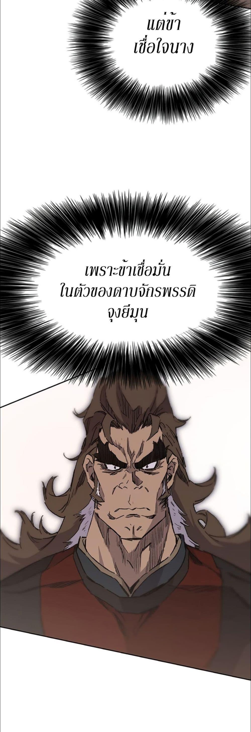 Manga-lc-com อ่านมังงะ อ่านการ์ตูน ออนไลน์ ฟรี The Undefeatable Swordsman ตอนที่ 1 2 3 4 5 6 7 8 9 10 11 12 13 14 ฟรี ไม่มีโฆษณา Manga-lc - อ่าน มังงะ อ่าน การ์ตูน ออนไลน์ อ่านมังงะ ฟรี