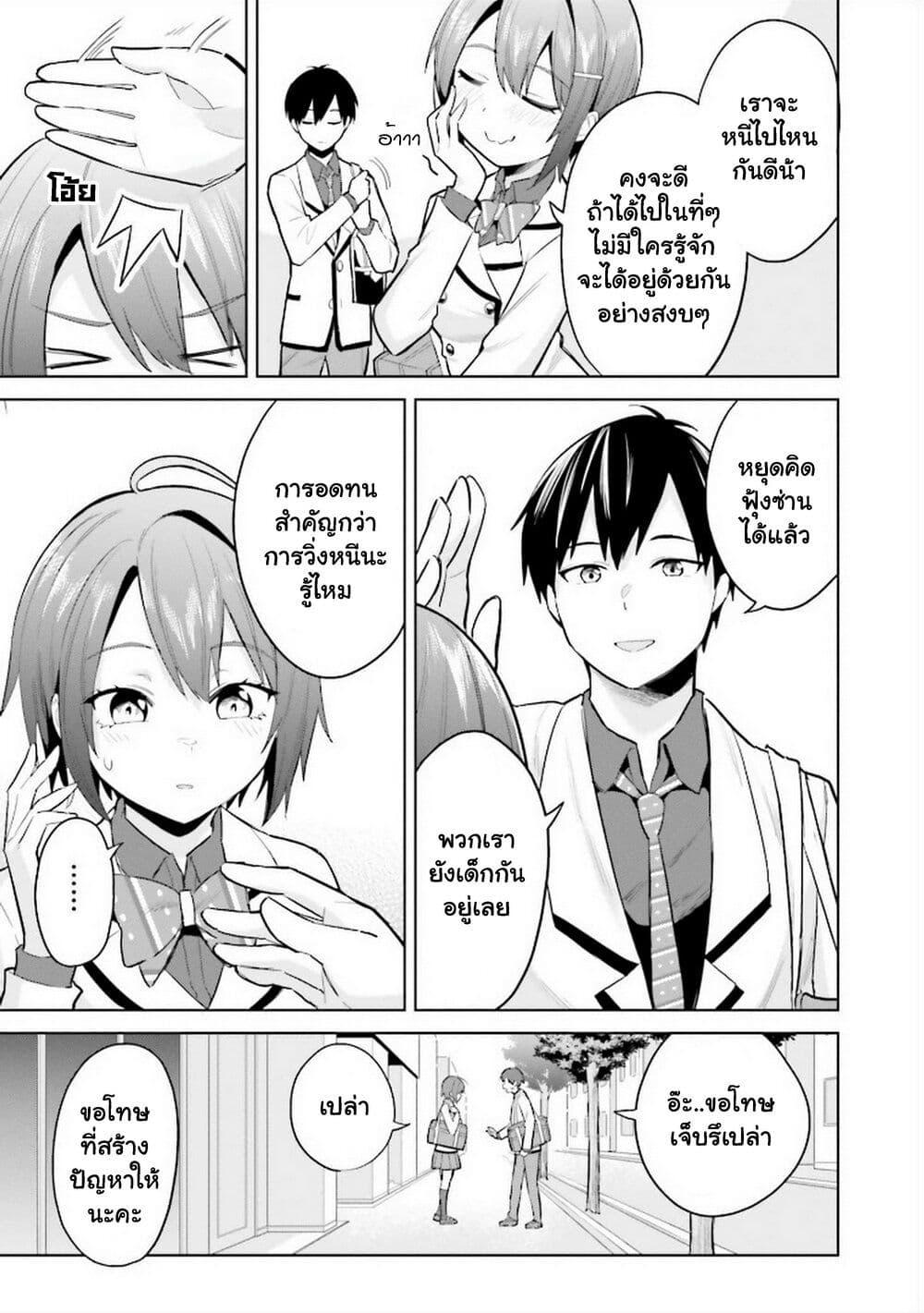Manga-lc-com อ่านมังงะ อ่านการ์ตูน ออนไลน์ ฟรี Jitsu wa Imouto Deshita. ~Saikin dekita Giri no Otouto no Kyorikan ga Yatara Chikai wake~ ตอนที่ 1 2 3 4 5 6 7 8 9 10 11 12 13 14 ฟรี ไม่มีโฆษณา Manga-lc - อ่าน มังงะ อ่าน การ์ตูน ออนไลน์ อ่านมังงะ ฟรี