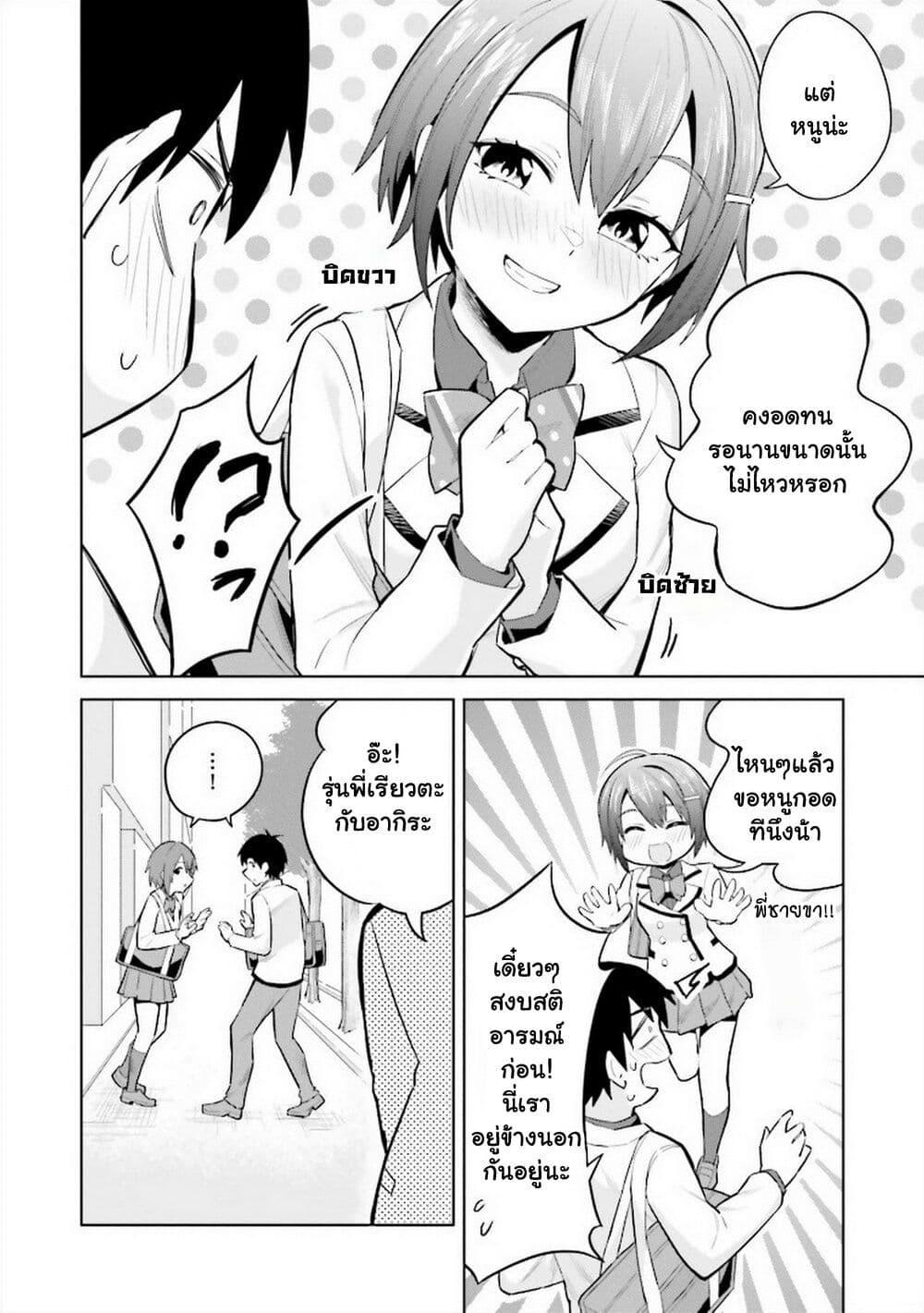 Manga-lc-com อ่านมังงะ อ่านการ์ตูน ออนไลน์ ฟรี Jitsu wa Imouto Deshita. ~Saikin dekita Giri no Otouto no Kyorikan ga Yatara Chikai wake~ ตอนที่ 1 2 3 4 5 6 7 8 9 10 11 12 13 14 ฟรี ไม่มีโฆษณา Manga-lc - อ่าน มังงะ อ่าน การ์ตูน ออนไลน์ อ่านมังงะ ฟรี
