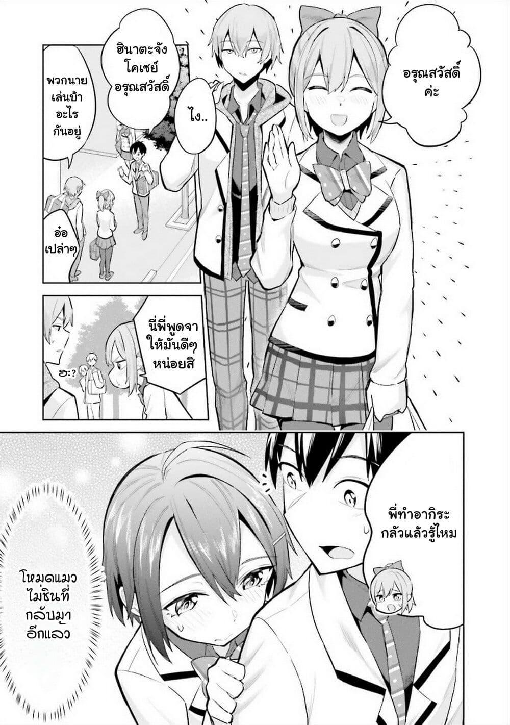 Manga-lc-com อ่านมังงะ อ่านการ์ตูน ออนไลน์ ฟรี Jitsu wa Imouto Deshita. ~Saikin dekita Giri no Otouto no Kyorikan ga Yatara Chikai wake~ ตอนที่ 1 2 3 4 5 6 7 8 9 10 11 12 13 14 ฟรี ไม่มีโฆษณา Manga-lc - อ่าน มังงะ อ่าน การ์ตูน ออนไลน์ อ่านมังงะ ฟรี