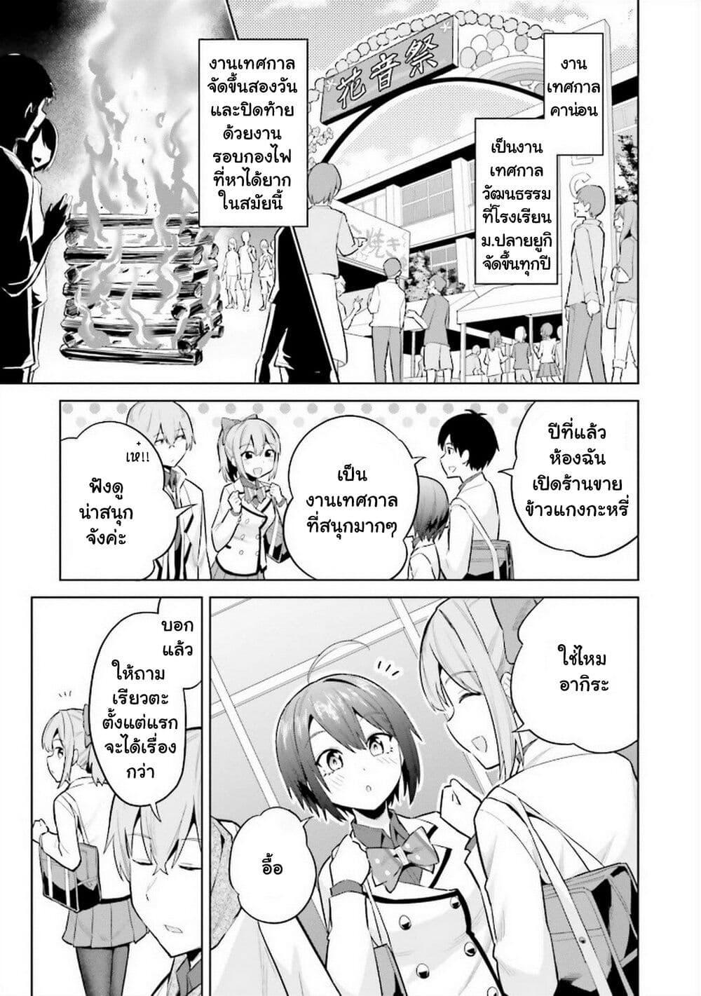 Manga-lc-com อ่านมังงะ อ่านการ์ตูน ออนไลน์ ฟรี Jitsu wa Imouto Deshita. ~Saikin dekita Giri no Otouto no Kyorikan ga Yatara Chikai wake~ ตอนที่ 1 2 3 4 5 6 7 8 9 10 11 12 13 14 ฟรี ไม่มีโฆษณา Manga-lc - อ่าน มังงะ อ่าน การ์ตูน ออนไลน์ อ่านมังงะ ฟรี