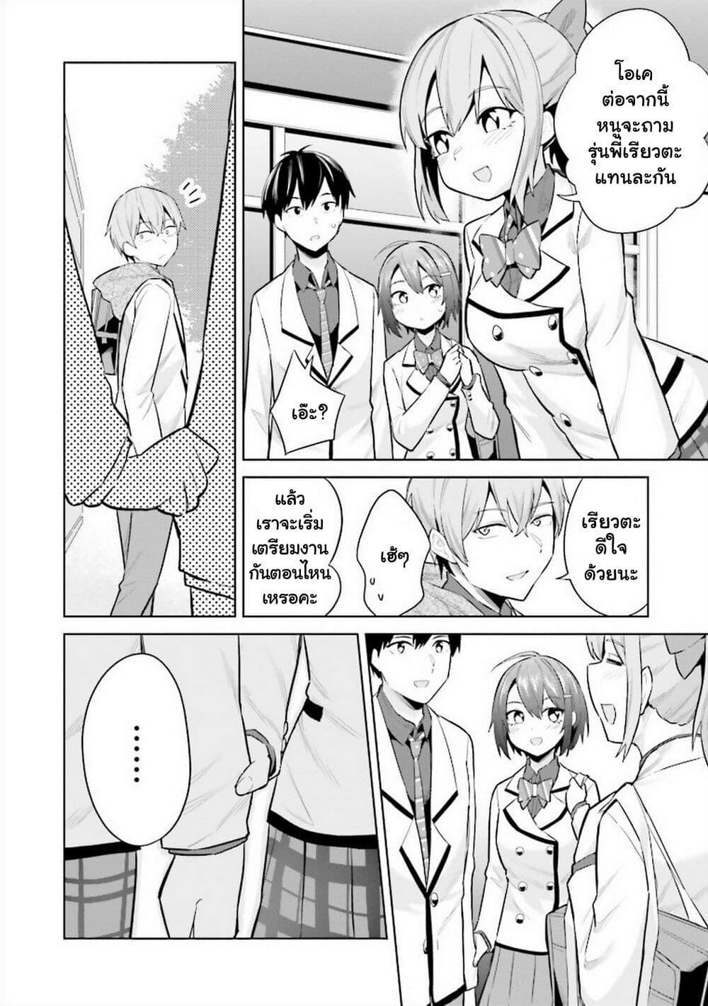 Manga-lc-com อ่านมังงะ อ่านการ์ตูน ออนไลน์ ฟรี Jitsu wa Imouto Deshita. ~Saikin dekita Giri no Otouto no Kyorikan ga Yatara Chikai wake~ ตอนที่ 1 2 3 4 5 6 7 8 9 10 11 12 13 14 ฟรี ไม่มีโฆษณา Manga-lc - อ่าน มังงะ อ่าน การ์ตูน ออนไลน์ อ่านมังงะ ฟรี
