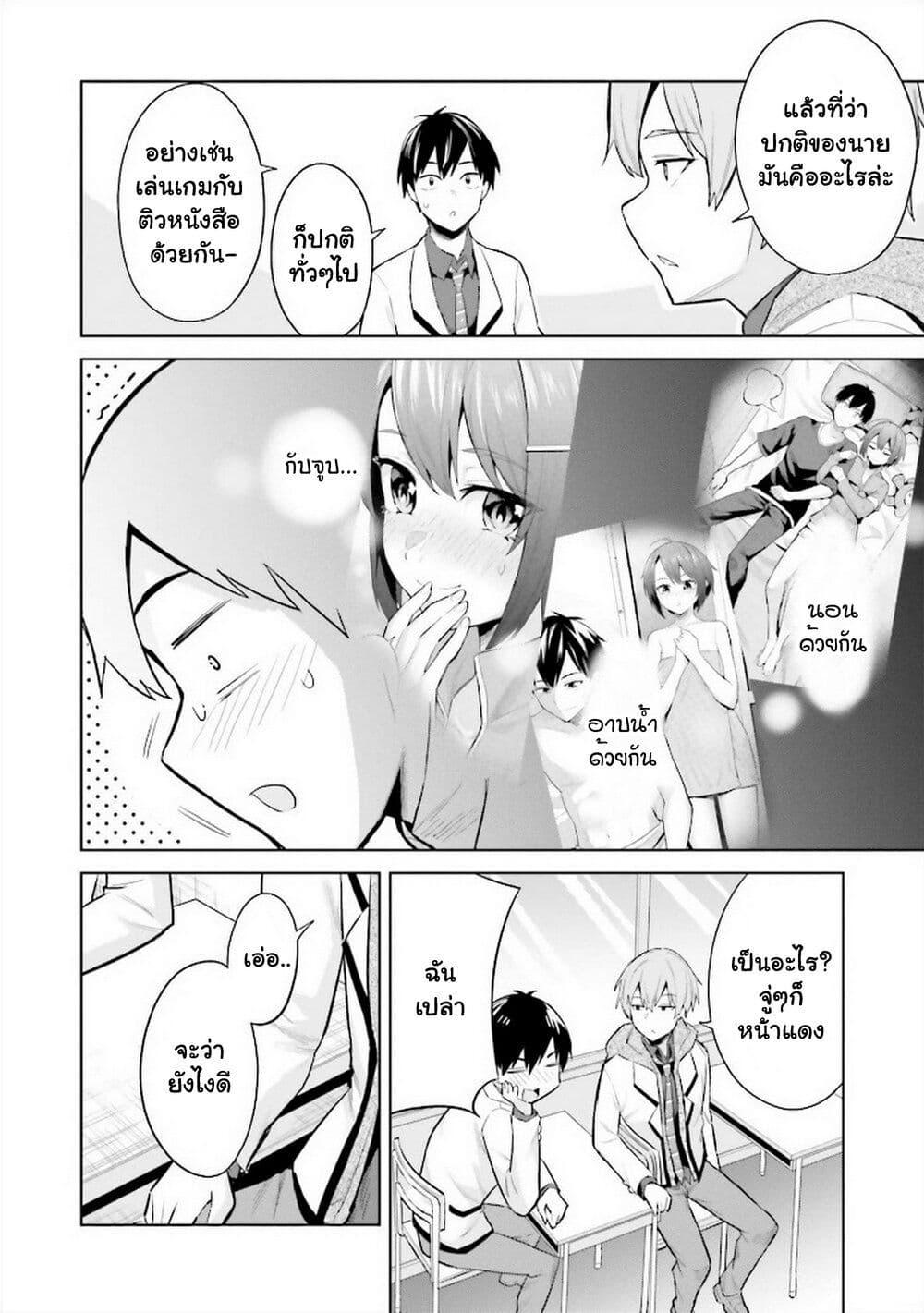 Manga-lc-com อ่านมังงะ อ่านการ์ตูน ออนไลน์ ฟรี Jitsu wa Imouto Deshita. ~Saikin dekita Giri no Otouto no Kyorikan ga Yatara Chikai wake~ ตอนที่ 1 2 3 4 5 6 7 8 9 10 11 12 13 14 ฟรี ไม่มีโฆษณา Manga-lc - อ่าน มังงะ อ่าน การ์ตูน ออนไลน์ อ่านมังงะ ฟรี