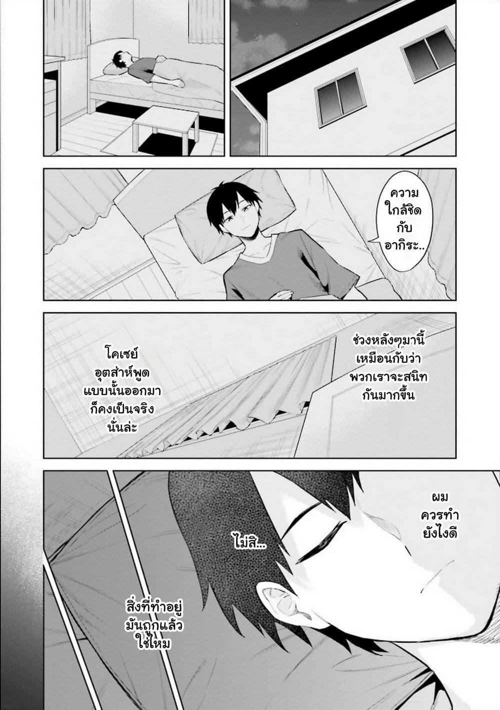 Manga-lc-com อ่านมังงะ อ่านการ์ตูน ออนไลน์ ฟรี Jitsu wa Imouto Deshita. ~Saikin dekita Giri no Otouto no Kyorikan ga Yatara Chikai wake~ ตอนที่ 1 2 3 4 5 6 7 8 9 10 11 12 13 14 ฟรี ไม่มีโฆษณา Manga-lc - อ่าน มังงะ อ่าน การ์ตูน ออนไลน์ อ่านมังงะ ฟรี