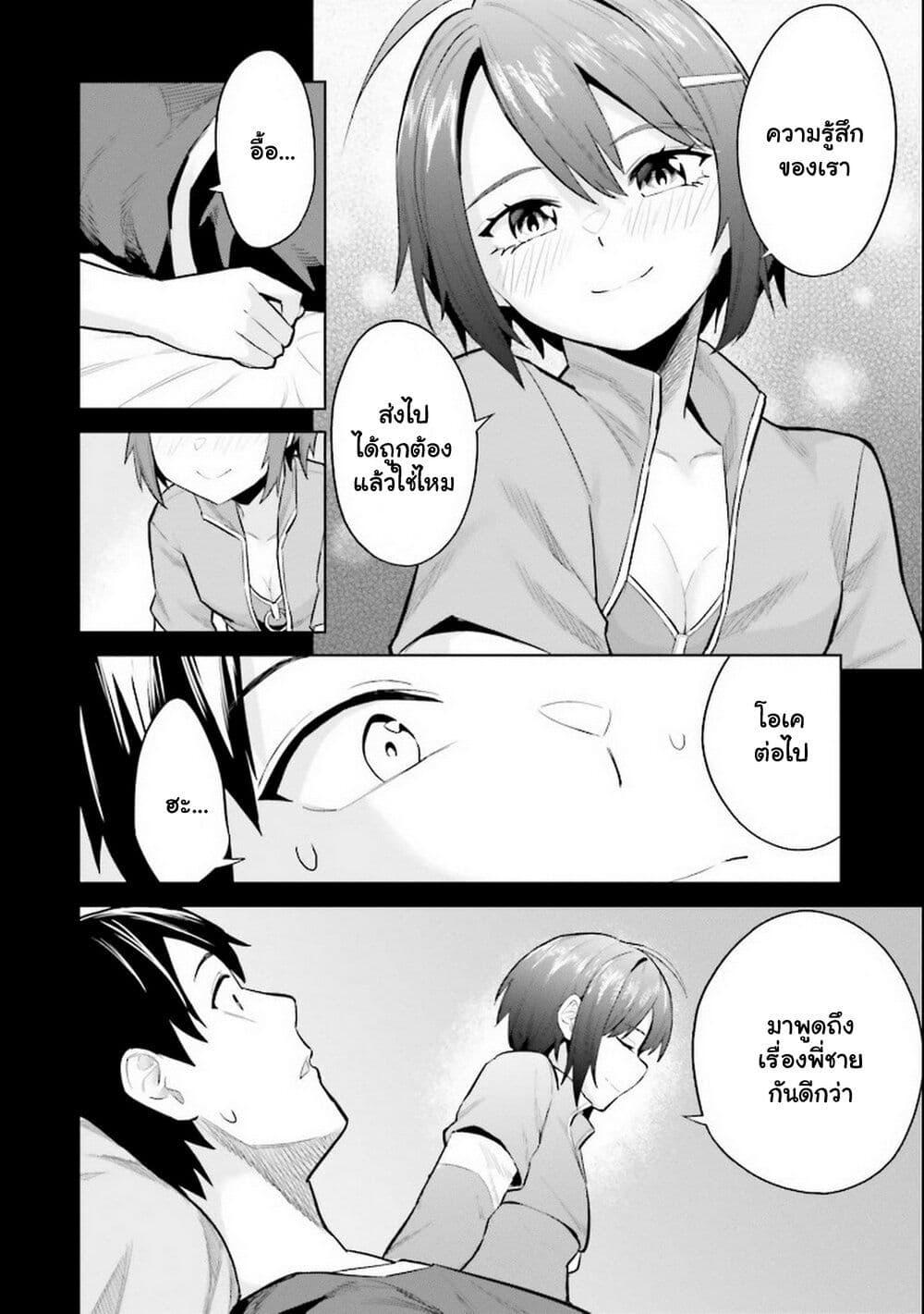 Manga-lc-com อ่านมังงะ อ่านการ์ตูน ออนไลน์ ฟรี Jitsu wa Imouto Deshita. ~Saikin dekita Giri no Otouto no Kyorikan ga Yatara Chikai wake~ ตอนที่ 1 2 3 4 5 6 7 8 9 10 11 12 13 14 ฟรี ไม่มีโฆษณา Manga-lc - อ่าน มังงะ อ่าน การ์ตูน ออนไลน์ อ่านมังงะ ฟรี