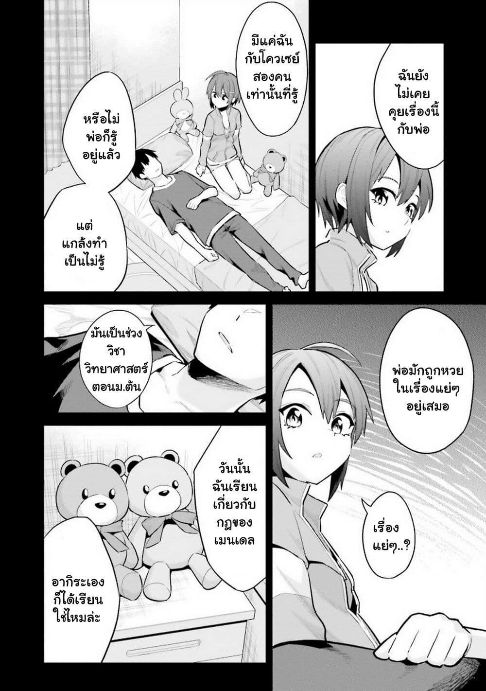 Manga-lc-com อ่านมังงะ อ่านการ์ตูน ออนไลน์ ฟรี Jitsu wa Imouto Deshita. ~Saikin dekita Giri no Otouto no Kyorikan ga Yatara Chikai wake~ ตอนที่ 1 2 3 4 5 6 7 8 9 10 11 12 13 14 ฟรี ไม่มีโฆษณา Manga-lc - อ่าน มังงะ อ่าน การ์ตูน ออนไลน์ อ่านมังงะ ฟรี