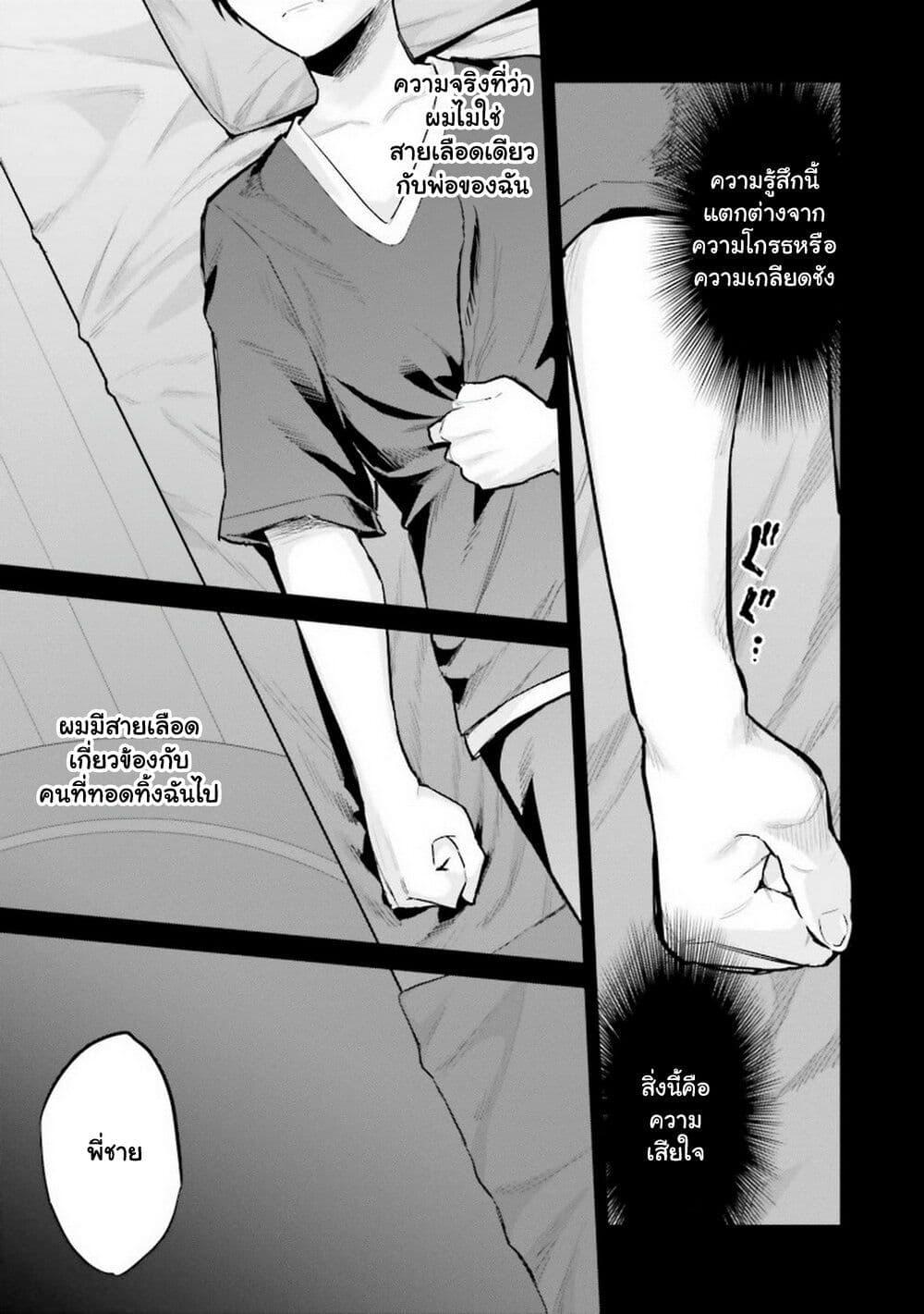 Manga-lc-com อ่านมังงะ อ่านการ์ตูน ออนไลน์ ฟรี Jitsu wa Imouto Deshita. ~Saikin dekita Giri no Otouto no Kyorikan ga Yatara Chikai wake~ ตอนที่ 1 2 3 4 5 6 7 8 9 10 11 12 13 14 ฟรี ไม่มีโฆษณา Manga-lc - อ่าน มังงะ อ่าน การ์ตูน ออนไลน์ อ่านมังงะ ฟรี