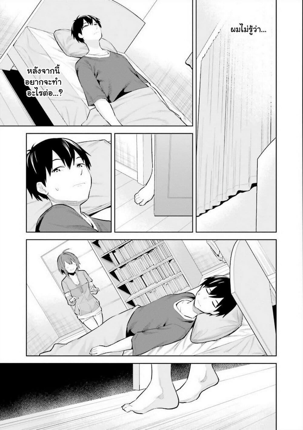 Manga-lc-com อ่านมังงะ อ่านการ์ตูน ออนไลน์ ฟรี Jitsu wa Imouto Deshita. ~Saikin dekita Giri no Otouto no Kyorikan ga Yatara Chikai wake~ ตอนที่ 1 2 3 4 5 6 7 8 9 10 11 12 13 14 ฟรี ไม่มีโฆษณา Manga-lc - อ่าน มังงะ อ่าน การ์ตูน ออนไลน์ อ่านมังงะ ฟรี