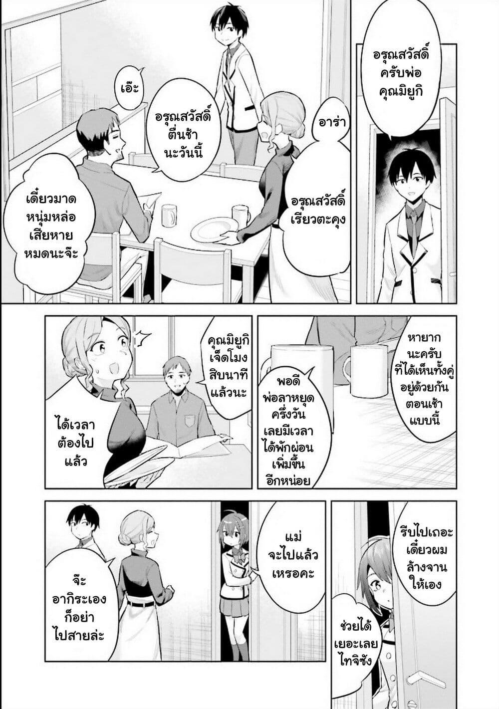 Manga-lc-com อ่านมังงะ อ่านการ์ตูน ออนไลน์ ฟรี Jitsu wa Imouto Deshita. ~Saikin dekita Giri no Otouto no Kyorikan ga Yatara Chikai wake~ ตอนที่ 1 2 3 4 5 6 7 8 9 10 11 12 13 14 ฟรี ไม่มีโฆษณา Manga-lc - อ่าน มังงะ อ่าน การ์ตูน ออนไลน์ อ่านมังงะ ฟรี