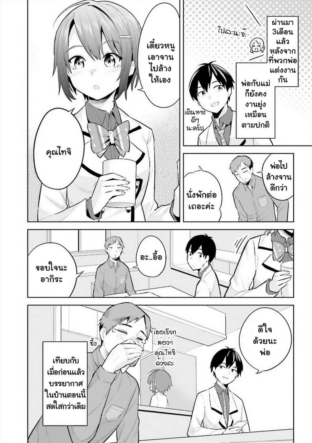 Manga-lc-com อ่านมังงะ อ่านการ์ตูน ออนไลน์ ฟรี Jitsu wa Imouto Deshita. ~Saikin dekita Giri no Otouto no Kyorikan ga Yatara Chikai wake~ ตอนที่ 1 2 3 4 5 6 7 8 9 10 11 12 13 14 ฟรี ไม่มีโฆษณา Manga-lc - อ่าน มังงะ อ่าน การ์ตูน ออนไลน์ อ่านมังงะ ฟรี