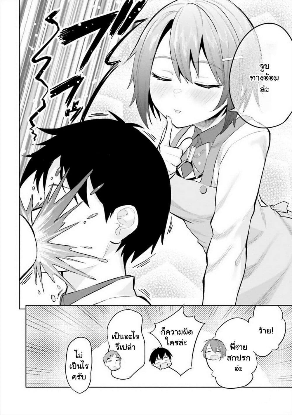 Manga-lc-com อ่านมังงะ อ่านการ์ตูน ออนไลน์ ฟรี Jitsu wa Imouto Deshita. ~Saikin dekita Giri no Otouto no Kyorikan ga Yatara Chikai wake~ ตอนที่ 1 2 3 4 5 6 7 8 9 10 11 12 13 14 ฟรี ไม่มีโฆษณา Manga-lc - อ่าน มังงะ อ่าน การ์ตูน ออนไลน์ อ่านมังงะ ฟรี