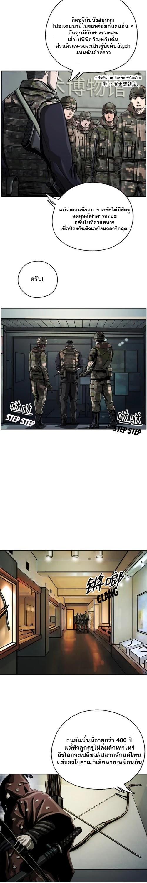 Manga-lc-com อ่านมังงะ อ่านการ์ตูน ออนไลน์ ฟรี The First Hunter ตอนที่ 1 2 3 4 5 6 7 8 9 10 11 12 13 14 ฟรี ไม่มีโฆษณา Manga-lc - อ่าน มังงะ อ่าน การ์ตูน ออนไลน์ อ่านมังงะ ฟรี