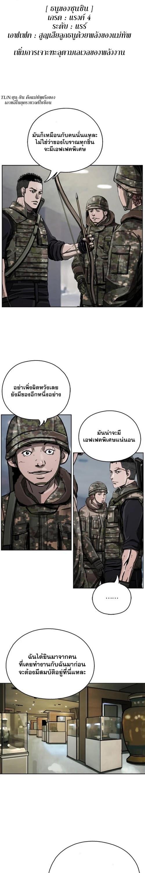 Manga-lc-com อ่านมังงะ อ่านการ์ตูน ออนไลน์ ฟรี The First Hunter ตอนที่ 1 2 3 4 5 6 7 8 9 10 11 12 13 14 ฟรี ไม่มีโฆษณา Manga-lc - อ่าน มังงะ อ่าน การ์ตูน ออนไลน์ อ่านมังงะ ฟรี