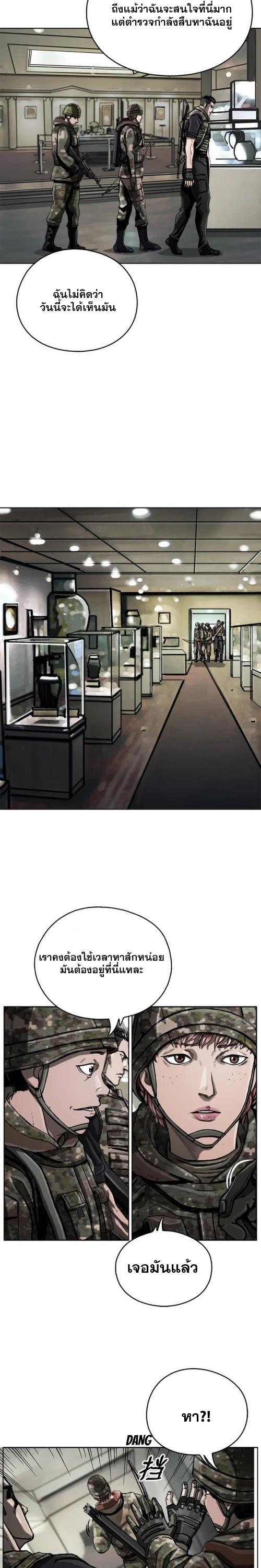 Manga-lc-com อ่านมังงะ อ่านการ์ตูน ออนไลน์ ฟรี The First Hunter ตอนที่ 1 2 3 4 5 6 7 8 9 10 11 12 13 14 ฟรี ไม่มีโฆษณา Manga-lc - อ่าน มังงะ อ่าน การ์ตูน ออนไลน์ อ่านมังงะ ฟรี