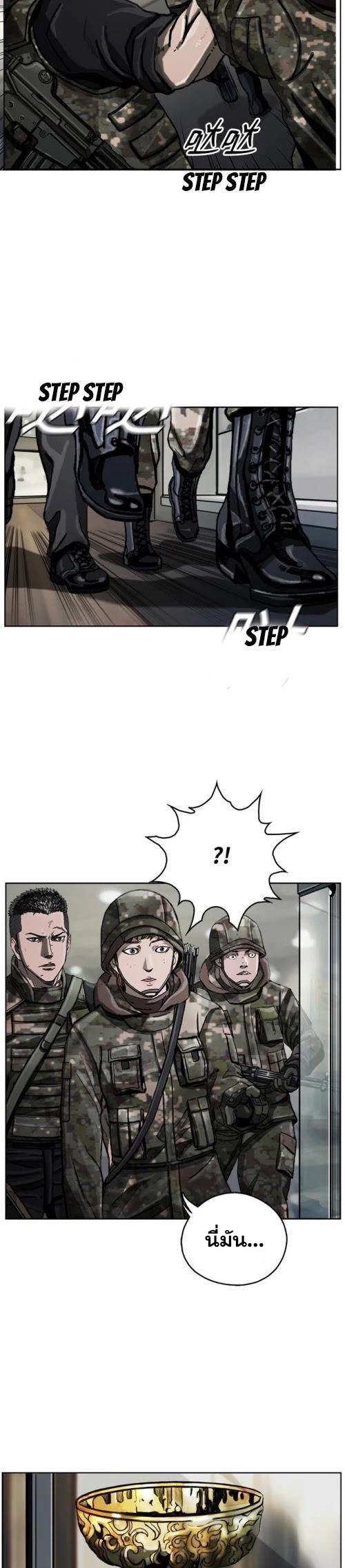 Manga-lc-com อ่านมังงะ อ่านการ์ตูน ออนไลน์ ฟรี The First Hunter ตอนที่ 1 2 3 4 5 6 7 8 9 10 11 12 13 14 ฟรี ไม่มีโฆษณา Manga-lc - อ่าน มังงะ อ่าน การ์ตูน ออนไลน์ อ่านมังงะ ฟรี