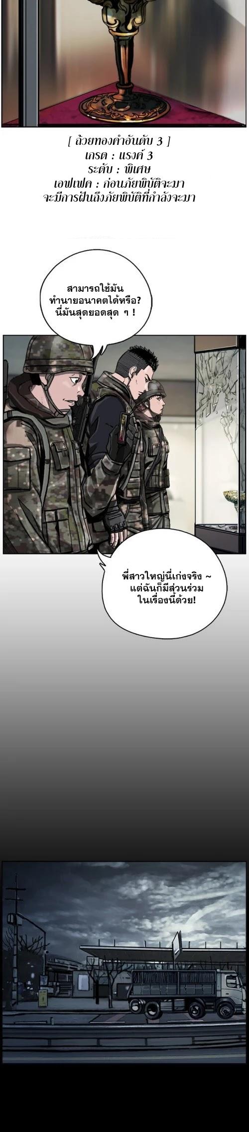 Manga-lc-com อ่านมังงะ อ่านการ์ตูน ออนไลน์ ฟรี The First Hunter ตอนที่ 1 2 3 4 5 6 7 8 9 10 11 12 13 14 ฟรี ไม่มีโฆษณา Manga-lc - อ่าน มังงะ อ่าน การ์ตูน ออนไลน์ อ่านมังงะ ฟรี