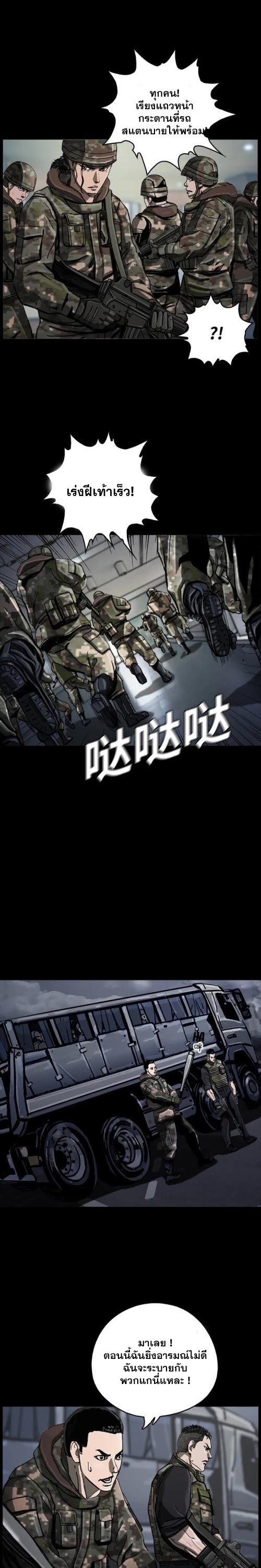 Manga-lc-com อ่านมังงะ อ่านการ์ตูน ออนไลน์ ฟรี The First Hunter ตอนที่ 1 2 3 4 5 6 7 8 9 10 11 12 13 14 ฟรี ไม่มีโฆษณา Manga-lc - อ่าน มังงะ อ่าน การ์ตูน ออนไลน์ อ่านมังงะ ฟรี