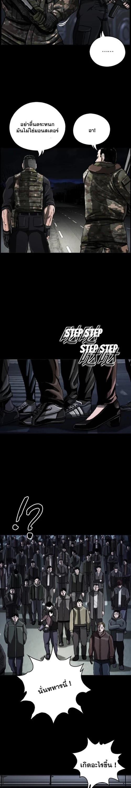 Manga-lc-com อ่านมังงะ อ่านการ์ตูน ออนไลน์ ฟรี The First Hunter ตอนที่ 1 2 3 4 5 6 7 8 9 10 11 12 13 14 ฟรี ไม่มีโฆษณา Manga-lc - อ่าน มังงะ อ่าน การ์ตูน ออนไลน์ อ่านมังงะ ฟรี