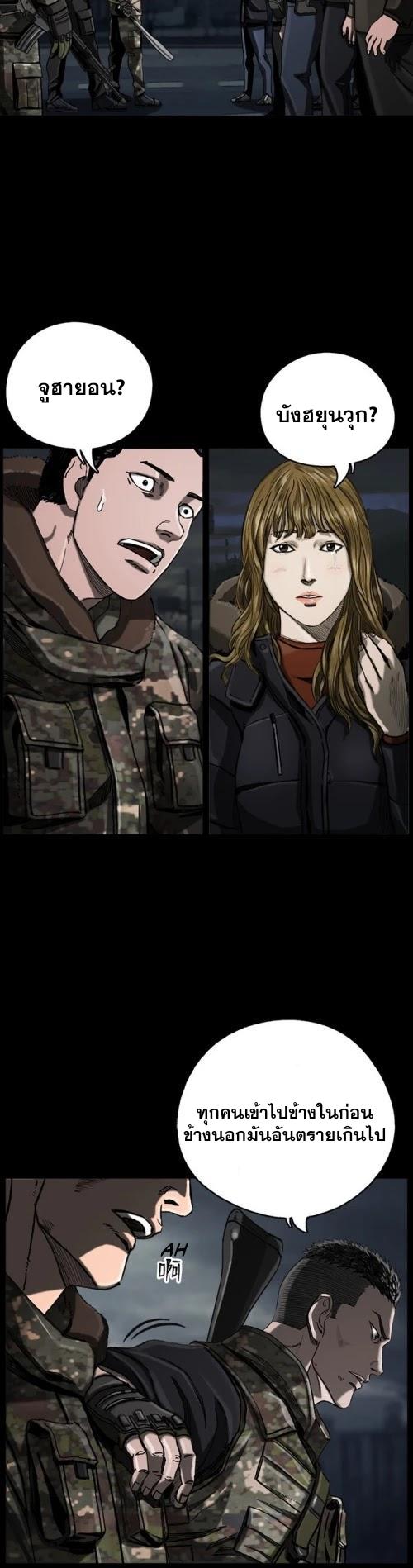 Manga-lc-com อ่านมังงะ อ่านการ์ตูน ออนไลน์ ฟรี The First Hunter ตอนที่ 1 2 3 4 5 6 7 8 9 10 11 12 13 14 ฟรี ไม่มีโฆษณา Manga-lc - อ่าน มังงะ อ่าน การ์ตูน ออนไลน์ อ่านมังงะ ฟรี