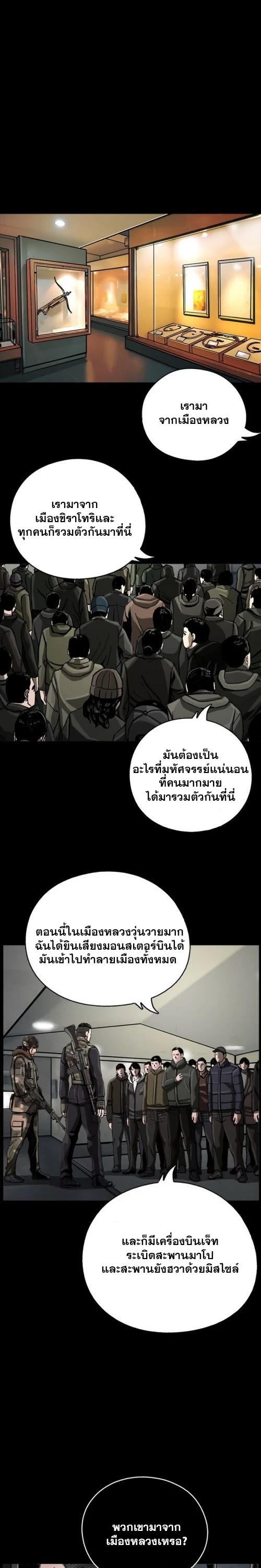 Manga-lc-com อ่านมังงะ อ่านการ์ตูน ออนไลน์ ฟรี The First Hunter ตอนที่ 1 2 3 4 5 6 7 8 9 10 11 12 13 14 ฟรี ไม่มีโฆษณา Manga-lc - อ่าน มังงะ อ่าน การ์ตูน ออนไลน์ อ่านมังงะ ฟรี