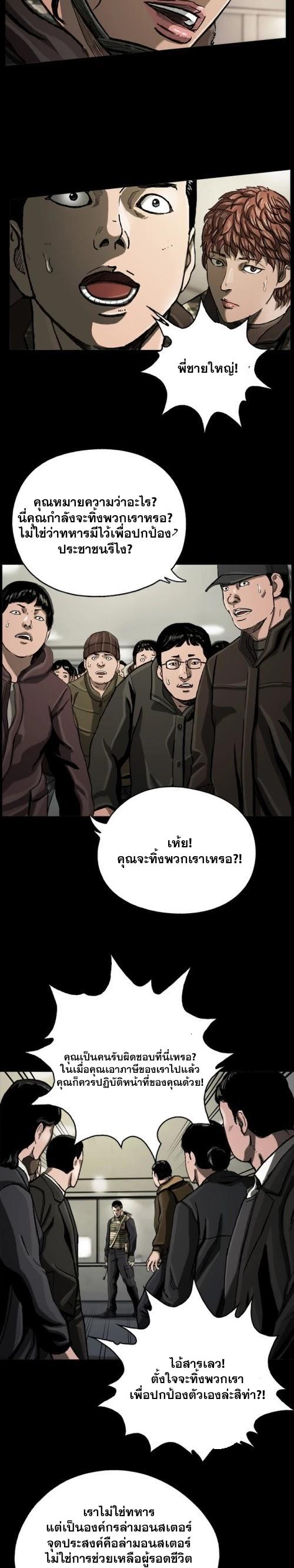 Manga-lc-com อ่านมังงะ อ่านการ์ตูน ออนไลน์ ฟรี The First Hunter ตอนที่ 1 2 3 4 5 6 7 8 9 10 11 12 13 14 ฟรี ไม่มีโฆษณา Manga-lc - อ่าน มังงะ อ่าน การ์ตูน ออนไลน์ อ่านมังงะ ฟรี