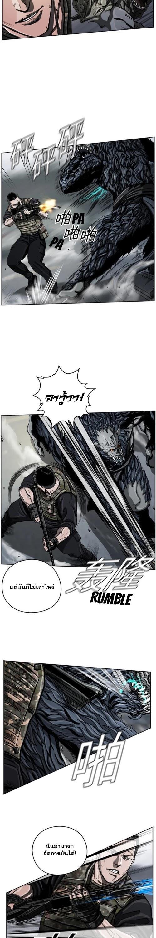 Manga-lc-com อ่านมังงะ อ่านการ์ตูน ออนไลน์ ฟรี The First Hunter ตอนที่ 1 2 3 4 5 6 7 8 9 10 11 12 13 14 ฟรี ไม่มีโฆษณา Manga-lc - อ่าน มังงะ อ่าน การ์ตูน ออนไลน์ อ่านมังงะ ฟรี