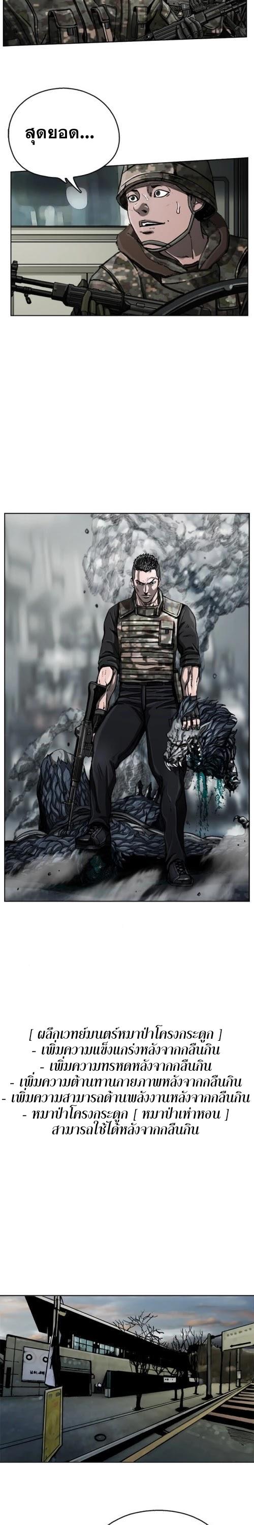 Manga-lc-com อ่านมังงะ อ่านการ์ตูน ออนไลน์ ฟรี The First Hunter ตอนที่ 1 2 3 4 5 6 7 8 9 10 11 12 13 14 ฟรี ไม่มีโฆษณา Manga-lc - อ่าน มังงะ อ่าน การ์ตูน ออนไลน์ อ่านมังงะ ฟรี