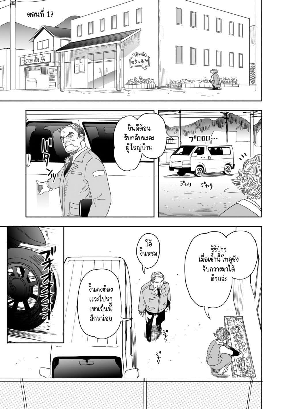 Manga-lc-com อ่านมังงะ อ่านการ์ตูน ออนไลน์ ฟรี Aekanaru ตอนที่ 1 2 3 4 5 6 7 8 9 10 11 12 13 14 ฟรี ไม่มีโฆษณา Manga-lc - อ่าน มังงะ อ่าน การ์ตูน ออนไลน์ อ่านมังงะ ฟรี