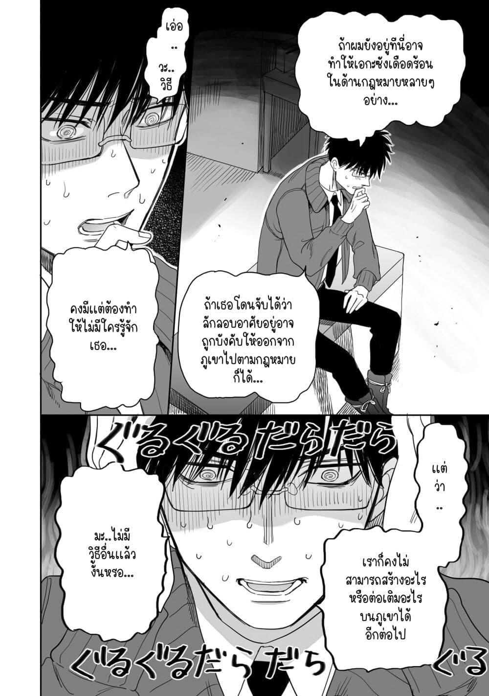 Manga-lc-com อ่านมังงะ อ่านการ์ตูน ออนไลน์ ฟรี Aekanaru ตอนที่ 1 2 3 4 5 6 7 8 9 10 11 12 13 14 ฟรี ไม่มีโฆษณา Manga-lc - อ่าน มังงะ อ่าน การ์ตูน ออนไลน์ อ่านมังงะ ฟรี