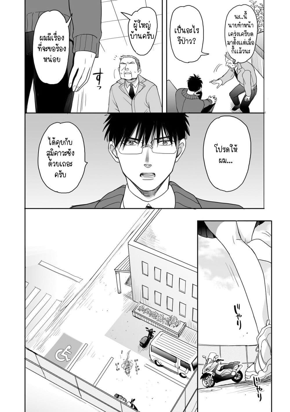 Manga-lc-com อ่านมังงะ อ่านการ์ตูน ออนไลน์ ฟรี Aekanaru ตอนที่ 1 2 3 4 5 6 7 8 9 10 11 12 13 14 ฟรี ไม่มีโฆษณา Manga-lc - อ่าน มังงะ อ่าน การ์ตูน ออนไลน์ อ่านมังงะ ฟรี