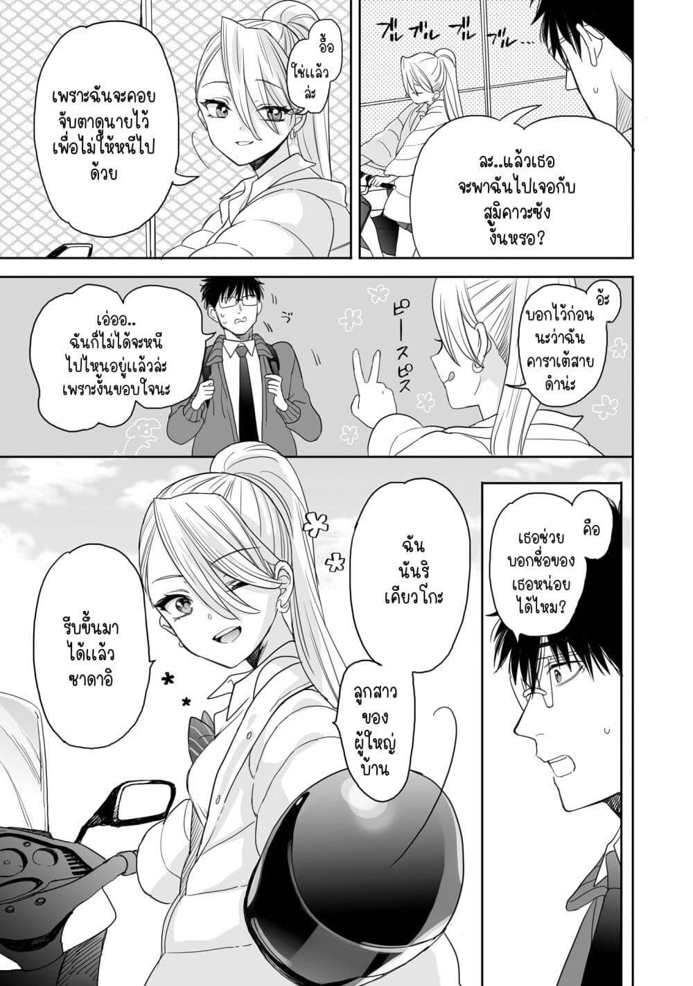Manga-lc-com อ่านมังงะ อ่านการ์ตูน ออนไลน์ ฟรี Aekanaru ตอนที่ 1 2 3 4 5 6 7 8 9 10 11 12 13 14 ฟรี ไม่มีโฆษณา Manga-lc - อ่าน มังงะ อ่าน การ์ตูน ออนไลน์ อ่านมังงะ ฟรี