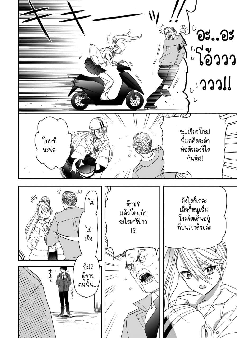 Manga-lc-com อ่านมังงะ อ่านการ์ตูน ออนไลน์ ฟรี Aekanaru ตอนที่ 1 2 3 4 5 6 7 8 9 10 11 12 13 14 ฟรี ไม่มีโฆษณา Manga-lc - อ่าน มังงะ อ่าน การ์ตูน ออนไลน์ อ่านมังงะ ฟรี