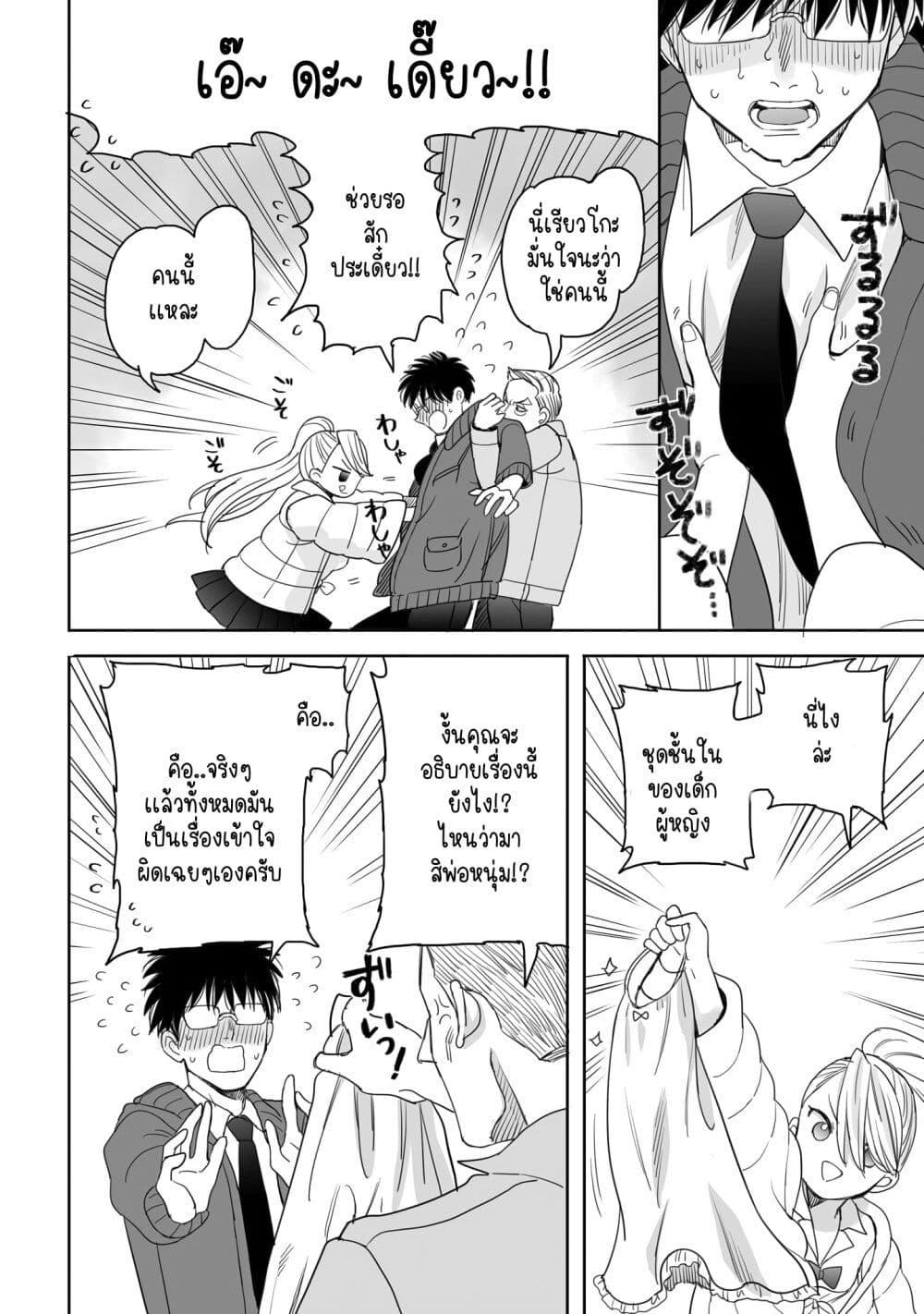 Manga-lc-com อ่านมังงะ อ่านการ์ตูน ออนไลน์ ฟรี Aekanaru ตอนที่ 1 2 3 4 5 6 7 8 9 10 11 12 13 14 ฟรี ไม่มีโฆษณา Manga-lc - อ่าน มังงะ อ่าน การ์ตูน ออนไลน์ อ่านมังงะ ฟรี