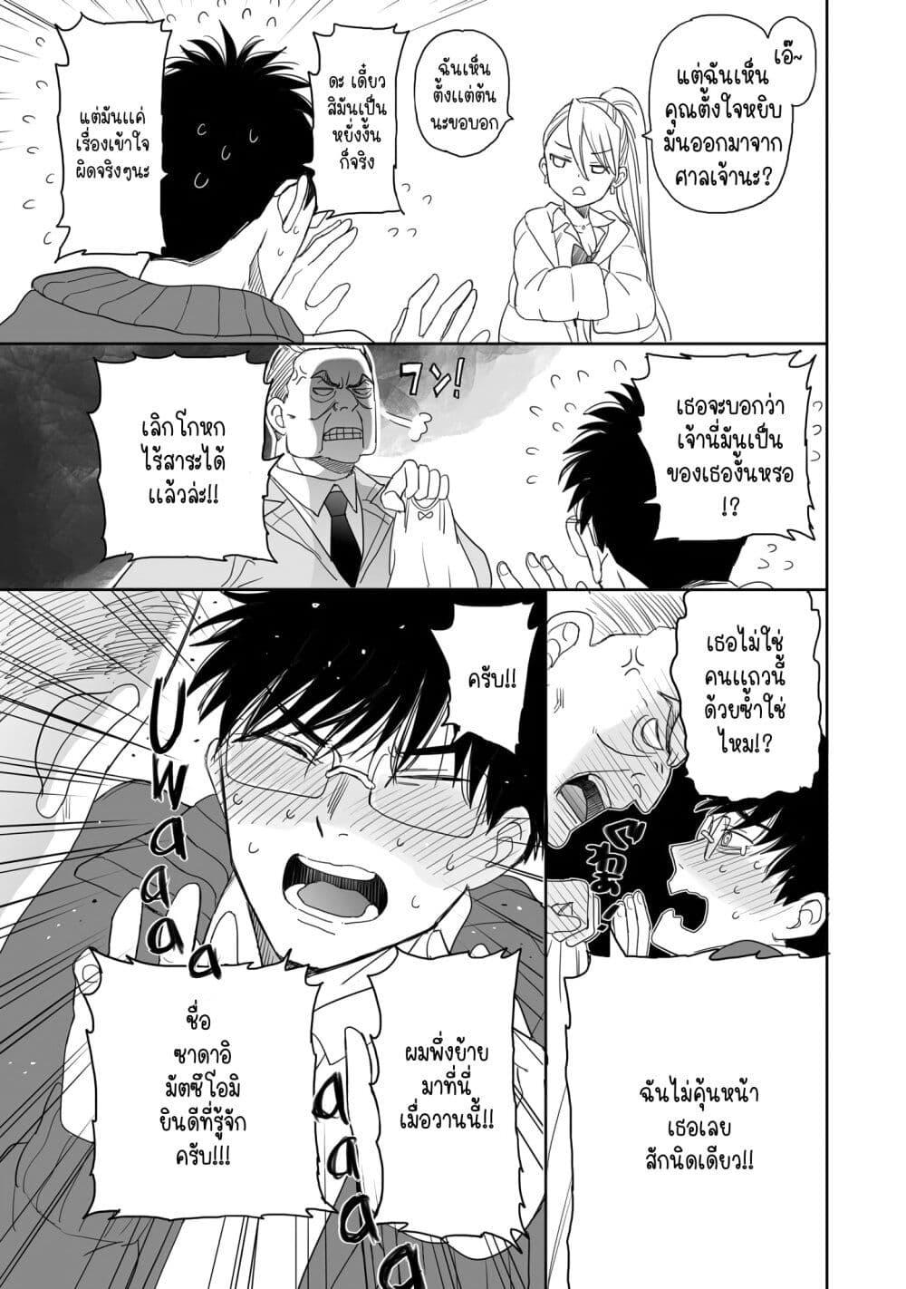 Manga-lc-com อ่านมังงะ อ่านการ์ตูน ออนไลน์ ฟรี Aekanaru ตอนที่ 1 2 3 4 5 6 7 8 9 10 11 12 13 14 ฟรี ไม่มีโฆษณา Manga-lc - อ่าน มังงะ อ่าน การ์ตูน ออนไลน์ อ่านมังงะ ฟรี