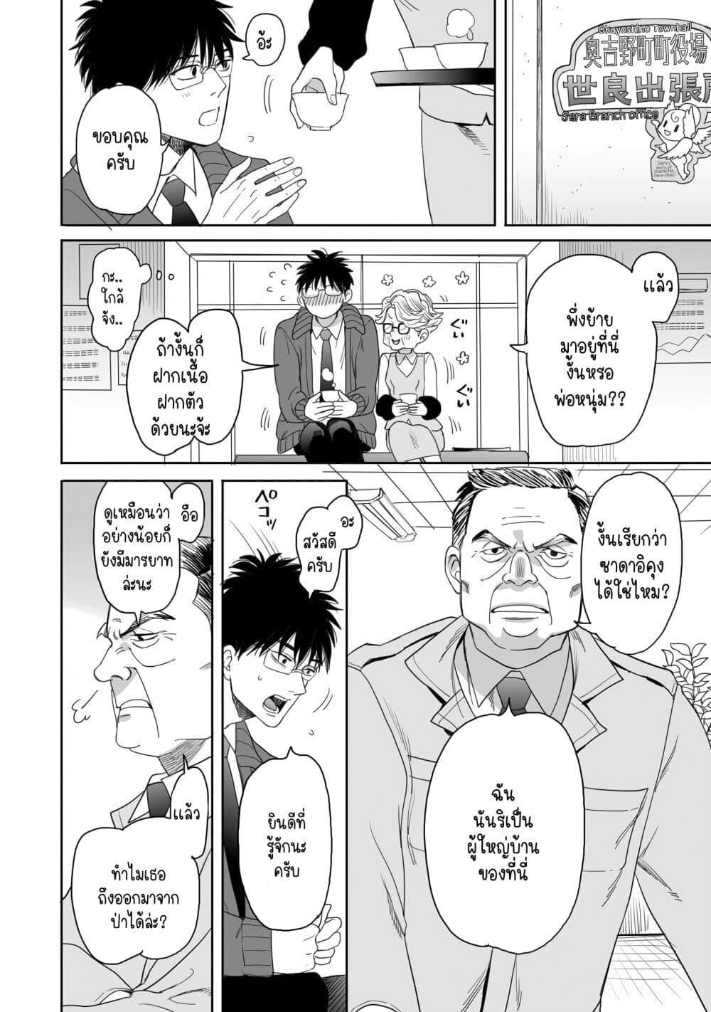Manga-lc-com อ่านมังงะ อ่านการ์ตูน ออนไลน์ ฟรี Aekanaru ตอนที่ 1 2 3 4 5 6 7 8 9 10 11 12 13 14 ฟรี ไม่มีโฆษณา Manga-lc - อ่าน มังงะ อ่าน การ์ตูน ออนไลน์ อ่านมังงะ ฟรี
