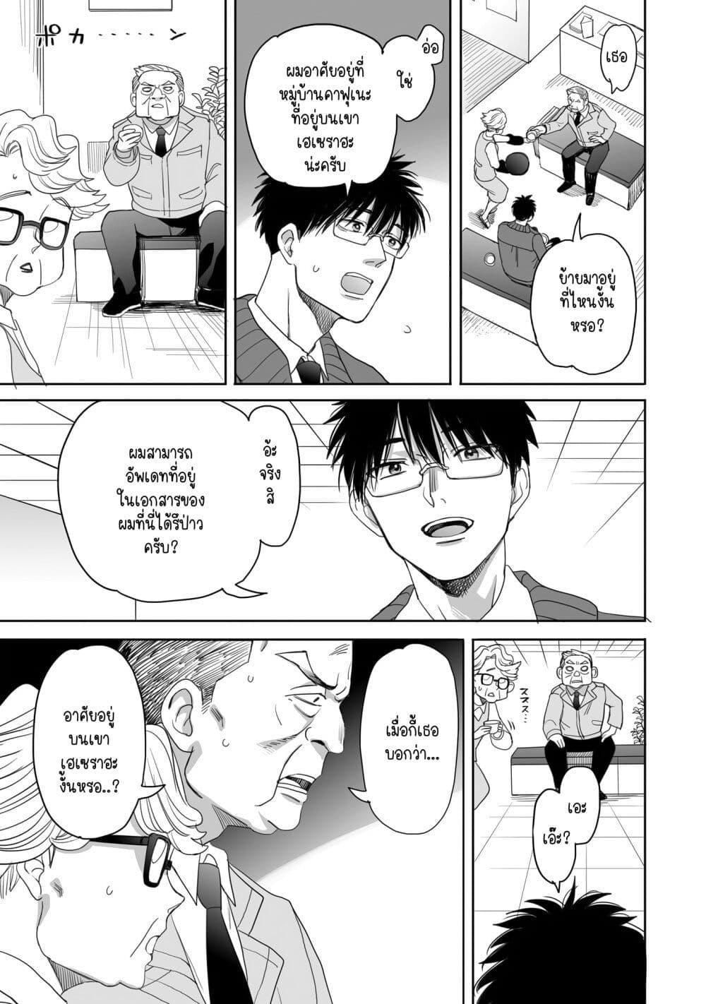 Manga-lc-com อ่านมังงะ อ่านการ์ตูน ออนไลน์ ฟรี Aekanaru ตอนที่ 1 2 3 4 5 6 7 8 9 10 11 12 13 14 ฟรี ไม่มีโฆษณา Manga-lc - อ่าน มังงะ อ่าน การ์ตูน ออนไลน์ อ่านมังงะ ฟรี