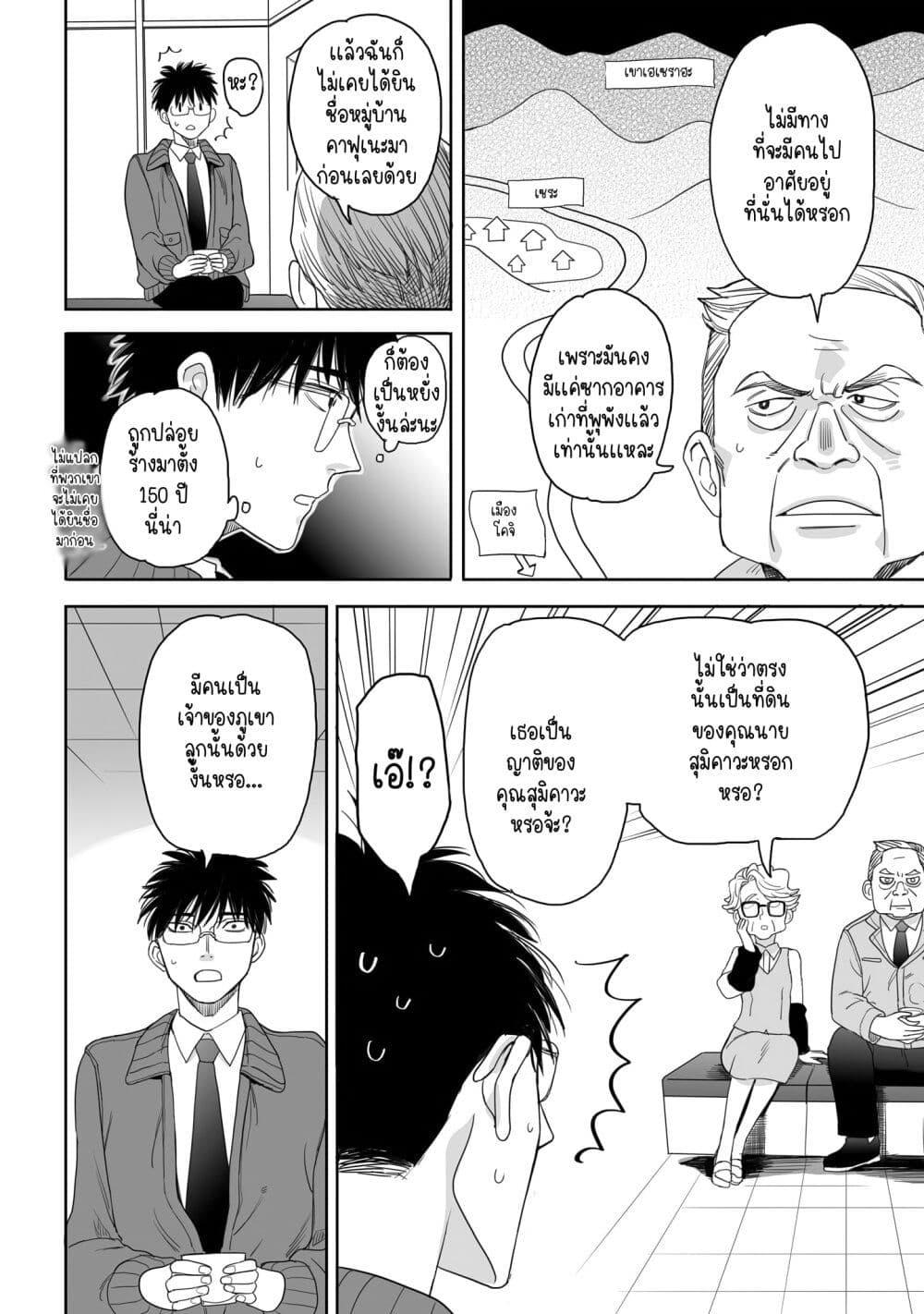 Manga-lc-com อ่านมังงะ อ่านการ์ตูน ออนไลน์ ฟรี Aekanaru ตอนที่ 1 2 3 4 5 6 7 8 9 10 11 12 13 14 ฟรี ไม่มีโฆษณา Manga-lc - อ่าน มังงะ อ่าน การ์ตูน ออนไลน์ อ่านมังงะ ฟรี