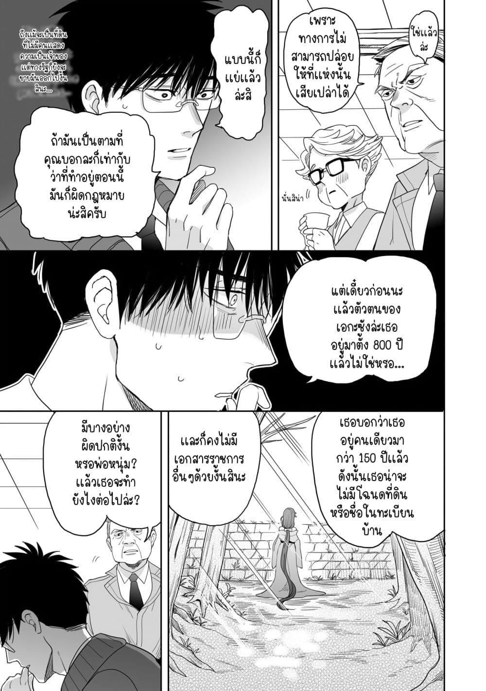 Manga-lc-com อ่านมังงะ อ่านการ์ตูน ออนไลน์ ฟรี Aekanaru ตอนที่ 1 2 3 4 5 6 7 8 9 10 11 12 13 14 ฟรี ไม่มีโฆษณา Manga-lc - อ่าน มังงะ อ่าน การ์ตูน ออนไลน์ อ่านมังงะ ฟรี