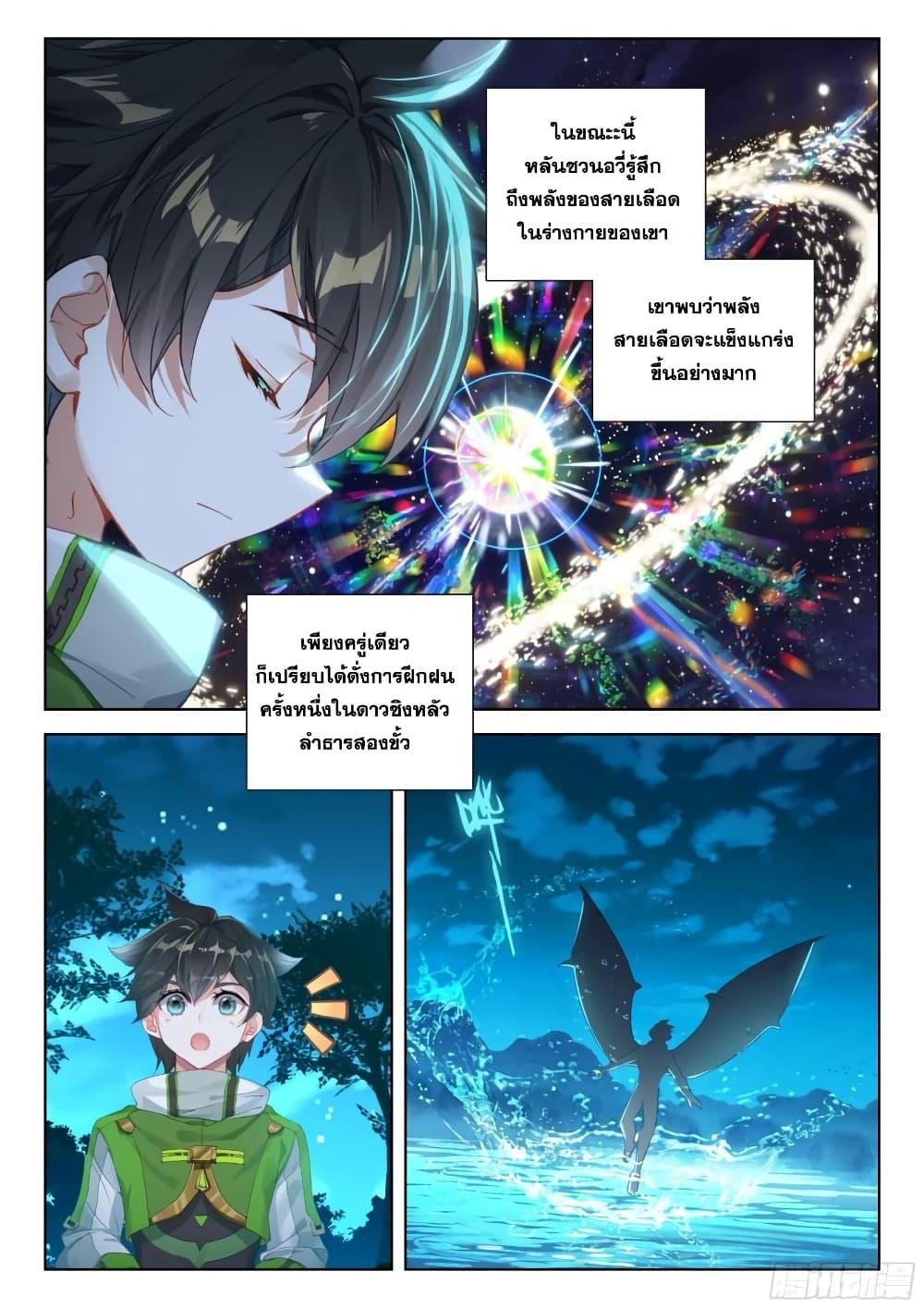 Manga-lc-com อ่านมังงะ อ่านการ์ตูน ออนไลน์ ฟรี Douluo Dalu IV ตอนที่ 1 2 3 4 5 6 7 8 9 10 11 12 13 14 ฟรี ไม่มีโฆษณา Manga-lc - อ่าน มังงะ อ่าน การ์ตูน ออนไลน์ อ่านมังงะ ฟรี