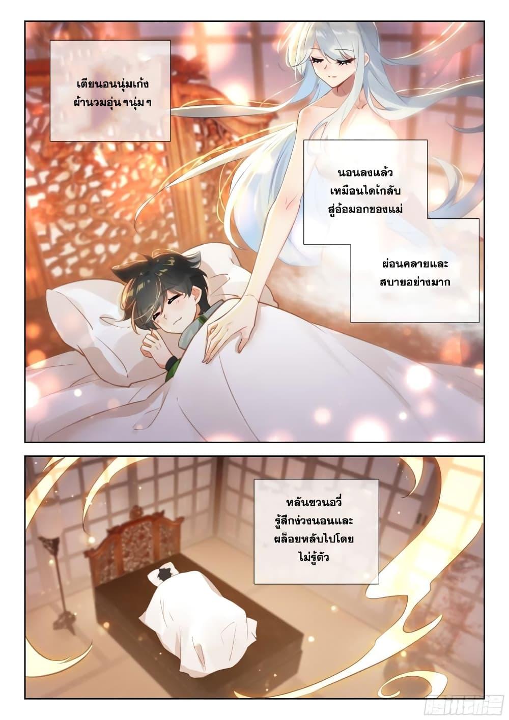 Manga-lc-com อ่านมังงะ อ่านการ์ตูน ออนไลน์ ฟรี Douluo Dalu IV ตอนที่ 1 2 3 4 5 6 7 8 9 10 11 12 13 14 ฟรี ไม่มีโฆษณา Manga-lc - อ่าน มังงะ อ่าน การ์ตูน ออนไลน์ อ่านมังงะ ฟรี
