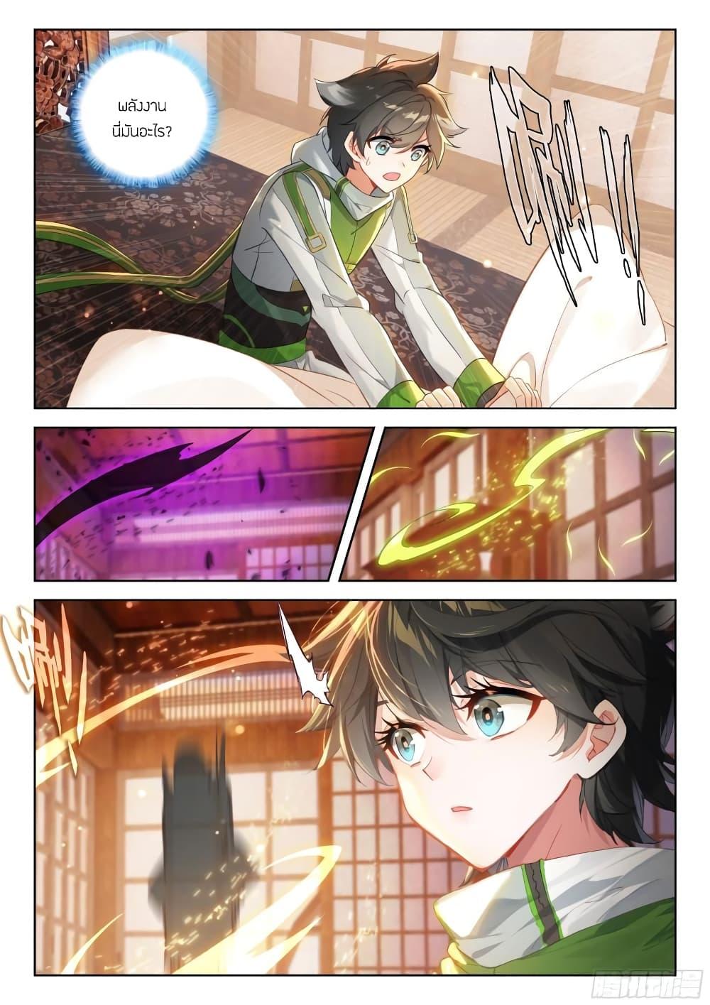 Manga-lc-com อ่านมังงะ อ่านการ์ตูน ออนไลน์ ฟรี Douluo Dalu IV ตอนที่ 1 2 3 4 5 6 7 8 9 10 11 12 13 14 ฟรี ไม่มีโฆษณา Manga-lc - อ่าน มังงะ อ่าน การ์ตูน ออนไลน์ อ่านมังงะ ฟรี