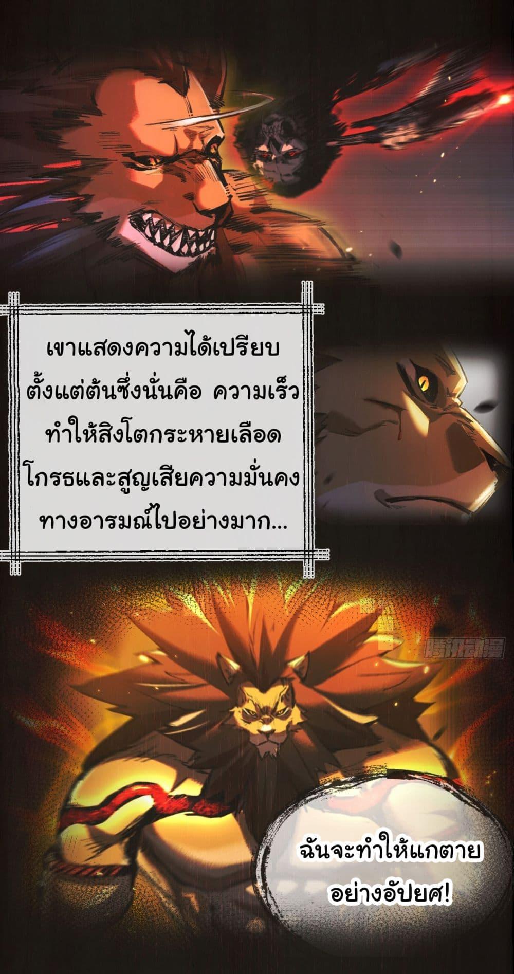 Manga-lc-com อ่านมังงะ อ่านการ์ตูน ออนไลน์ ฟรี I’m The Boss in Magic Moon ตอนที่ 1 2 3 4 5 6 7 8 9 10 11 12 13 14 ฟรี ไม่มีโฆษณา Manga-lc - อ่าน มังงะ อ่าน การ์ตูน ออนไลน์ อ่านมังงะ ฟรี