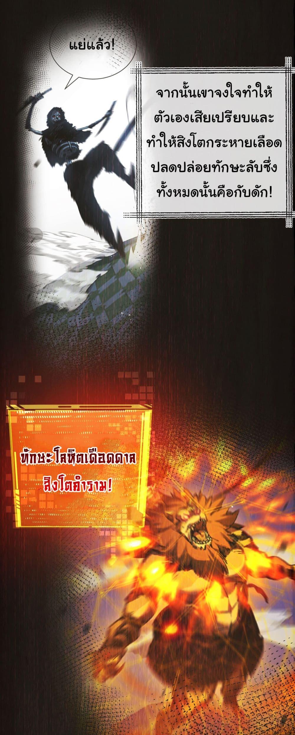 Manga-lc-com อ่านมังงะ อ่านการ์ตูน ออนไลน์ ฟรี I’m The Boss in Magic Moon ตอนที่ 1 2 3 4 5 6 7 8 9 10 11 12 13 14 ฟรี ไม่มีโฆษณา Manga-lc - อ่าน มังงะ อ่าน การ์ตูน ออนไลน์ อ่านมังงะ ฟรี