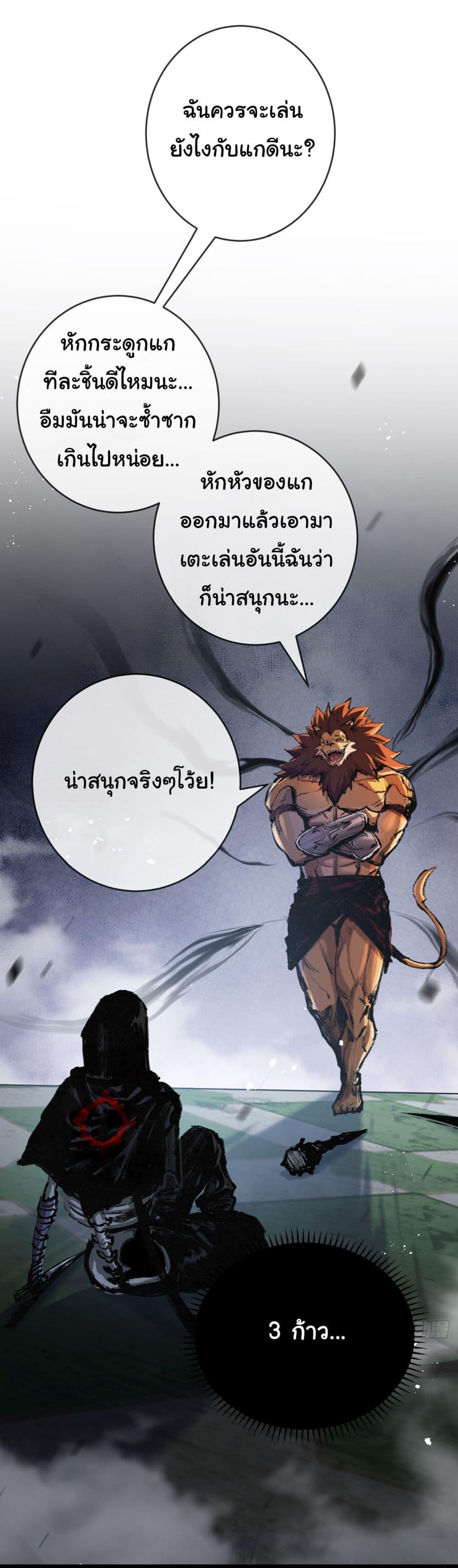 Manga-lc-com อ่านมังงะ อ่านการ์ตูน ออนไลน์ ฟรี I’m The Boss in Magic Moon ตอนที่ 1 2 3 4 5 6 7 8 9 10 11 12 13 14 ฟรี ไม่มีโฆษณา Manga-lc - อ่าน มังงะ อ่าน การ์ตูน ออนไลน์ อ่านมังงะ ฟรี