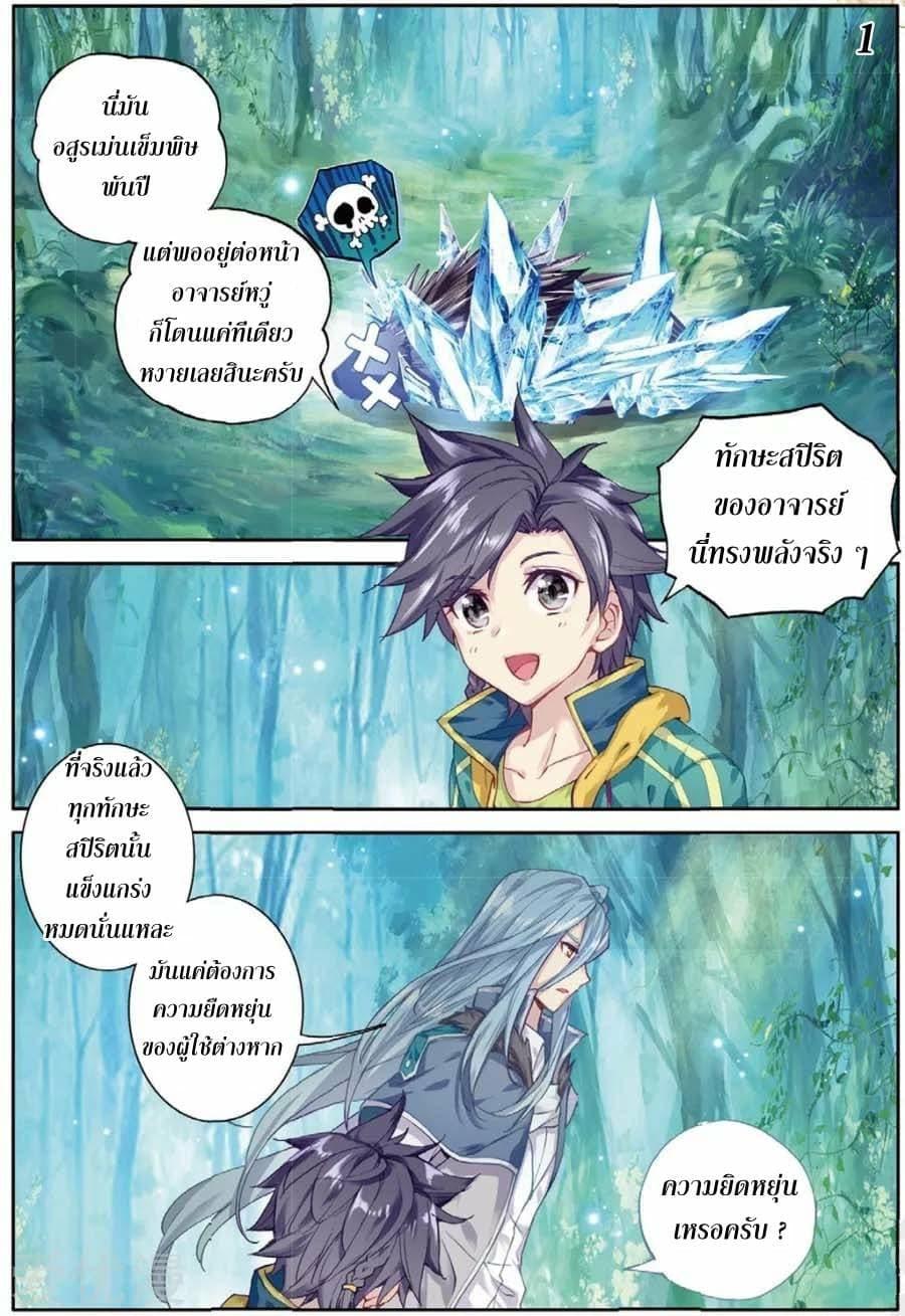 Manga-lc-com อ่านมังงะ อ่านการ์ตูน ออนไลน์ ฟรี Douluo Dalu 3 The Legend of the Dragon King ตอนที่ 1 2 3 4 5 6 7 8 9 10 11 12 13 14 ฟรี ไม่มีโฆษณา Manga-lc - อ่าน มังงะ อ่าน การ์ตูน ออนไลน์ อ่านมังงะ ฟรี