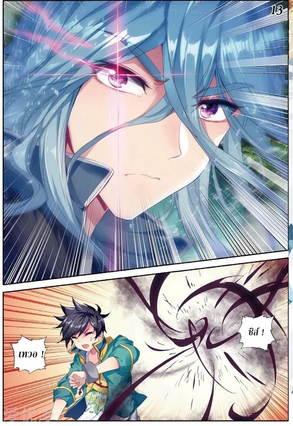 Manga-lc-com อ่านมังงะ อ่านการ์ตูน ออนไลน์ ฟรี Douluo Dalu 3 The Legend of the Dragon King ตอนที่ 1 2 3 4 5 6 7 8 9 10 11 12 13 14 ฟรี ไม่มีโฆษณา Manga-lc - อ่าน มังงะ อ่าน การ์ตูน ออนไลน์ อ่านมังงะ ฟรี