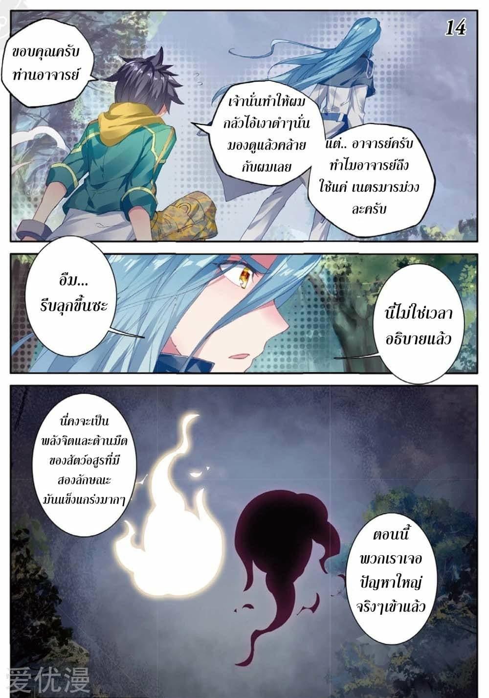 Manga-lc-com อ่านมังงะ อ่านการ์ตูน ออนไลน์ ฟรี Douluo Dalu 3 The Legend of the Dragon King ตอนที่ 1 2 3 4 5 6 7 8 9 10 11 12 13 14 ฟรี ไม่มีโฆษณา Manga-lc - อ่าน มังงะ อ่าน การ์ตูน ออนไลน์ อ่านมังงะ ฟรี