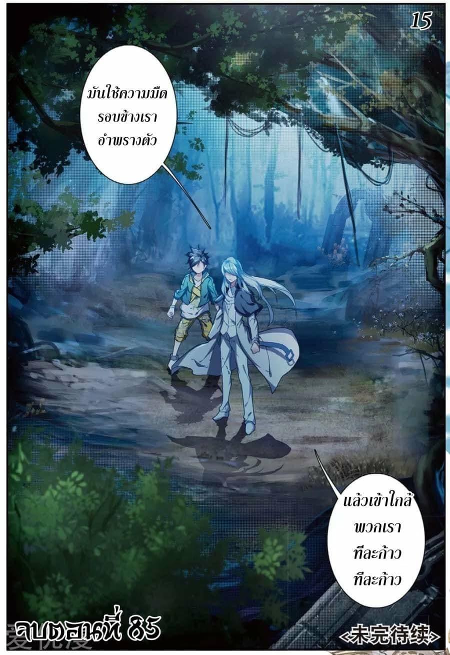 Manga-lc-com อ่านมังงะ อ่านการ์ตูน ออนไลน์ ฟรี Douluo Dalu 3 The Legend of the Dragon King ตอนที่ 1 2 3 4 5 6 7 8 9 10 11 12 13 14 ฟรี ไม่มีโฆษณา Manga-lc - อ่าน มังงะ อ่าน การ์ตูน ออนไลน์ อ่านมังงะ ฟรี